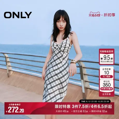 【油画裙】ONLY夏季气质格纹垂感醋纤开衩裙摆吊带裙连衣裙图片
