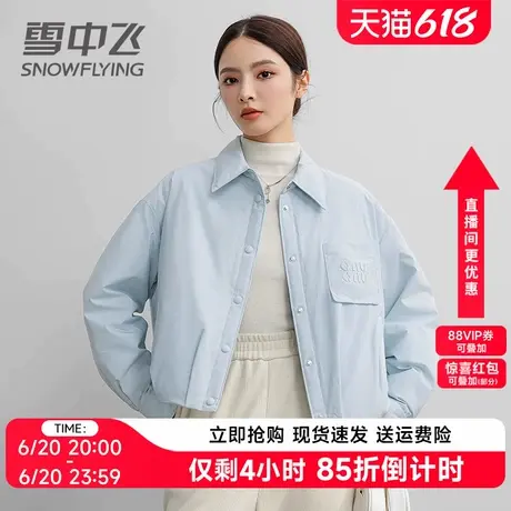 雪中飞轻薄羽绒服女短款2024年新款小个子衬衫领时尚百搭冬季外套图片