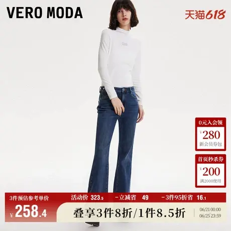 Vero Moda奥莱牛仔裤女春秋新款休闲舒适中腰微喇百搭长裤子流行图片