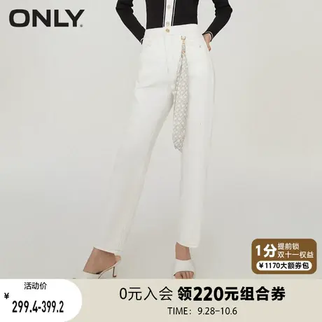 【买5免1】ONLY奥莱2023夏季新款可拆卸丝带高腰九分哈伦裤牛仔裤图片