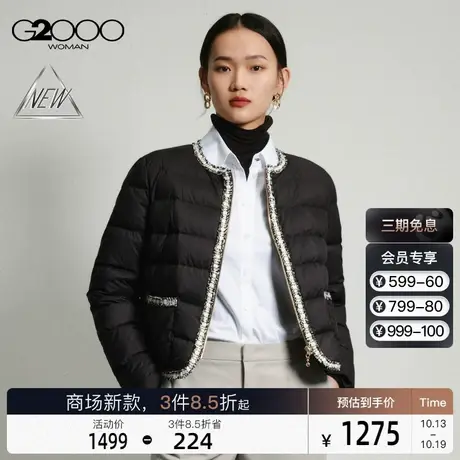 【含鹅绒90%】G2000女装FW23商场新款保暖轻巧小香风圆领短款羽绒图片
