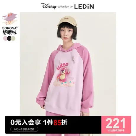 【迪士尼联名】乐町撞色连帽卫衣休闲秋冬新款草莓熊套装女士加绒图片