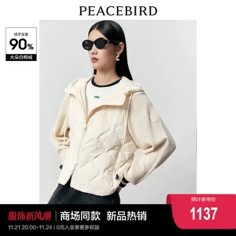 【商场同款】太平鸟女装2023年冬季新款连帽轻薄羽绒服A3ACD4177图片