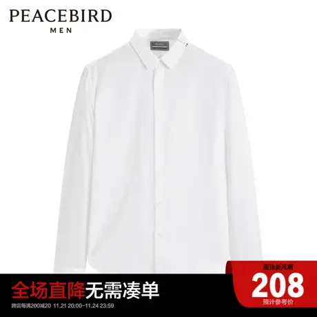 太平鸟男装 2022年秋季男士休闲衬衫时尚潮流长袖白色衬衫商品大图