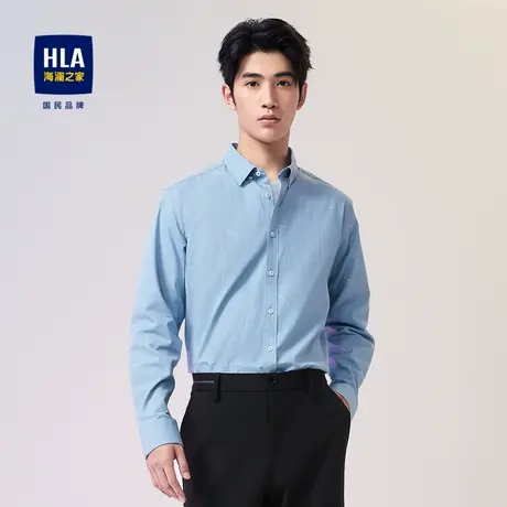 HLA/海澜之家纯棉长袖衬衫2023秋季长绒棉提花柔软休闲衬衣男图片