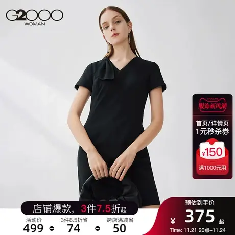 【酷爽面料】G2000女2025春夏新款V领蝴蝶结潮流气质包臀连身裙图片