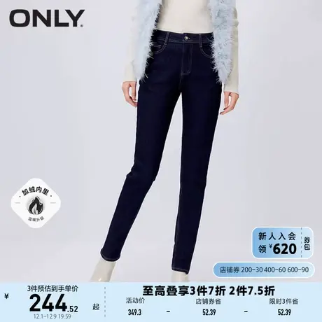 ONLY奥莱时尚百搭显瘦高腰紧身长裤牛仔裤女图片