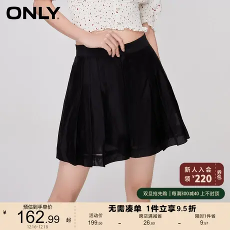 ONLY奥莱2023夏季新款时尚显瘦A字百褶裤裙短款休闲裤图片
