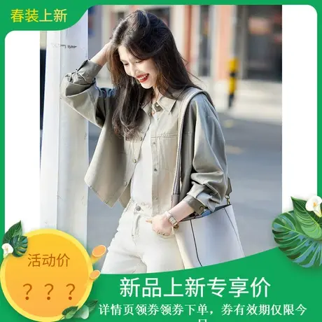 时尚百搭长袖衬衫女士2024年春季新款短款工装风气质翻领上衣图片