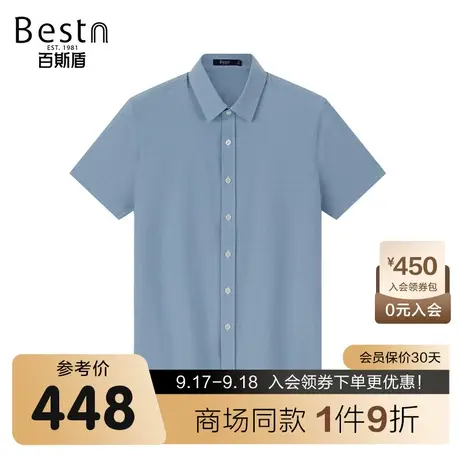 【商场同款】百斯盾男装短袖衬衫春夏新款休闲短袖衬衫KR2B03013商品大图