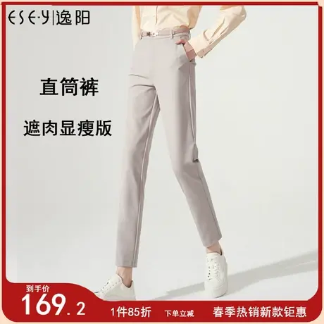 逸阳2025秋季新款高腰九分直筒裤女大码宽松显瘦烟管休闲西装裤子图片