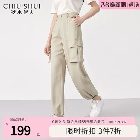 秋水伊人奥莱休闲百搭时尚复古休闲裤2025年夏季女装高级宽松单裤图片