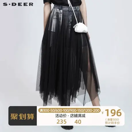 sdeer圣迪奥半个性字母牛仔拼接网纱长裙S21281101图片