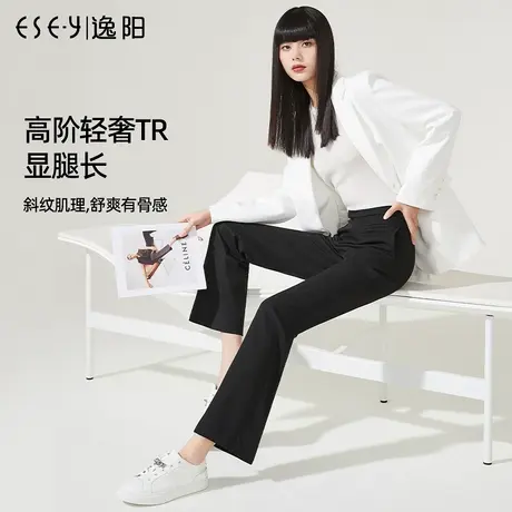 逸阳女裤高腰直筒西装裤女春秋垂感微喇休闲2023新款宽松西裤8025图片