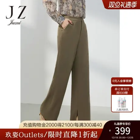 JZ玖姿直筒阔腿裤女装2023春季新款休闲通勤开衩裤子纯色图片