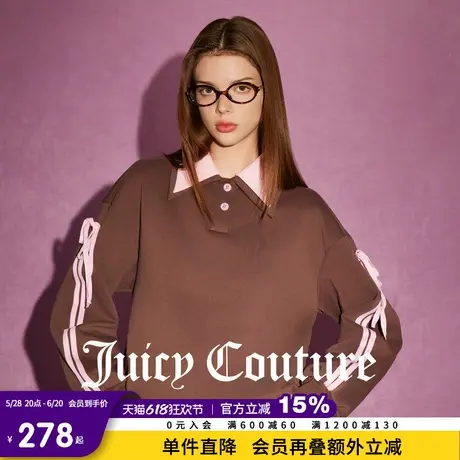 Juicy Couture橘滋春夏新款美拉德上衣休闲百搭时尚卫衣POLO女图片