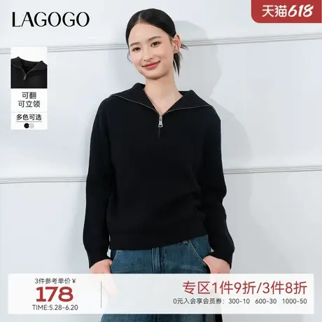 LAGOGO显瘦简约气质毛针织衫女拉谷谷软糯舒适套头百搭舒适毛衣图片