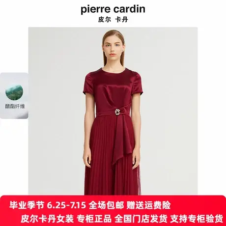 【皮尔卡丹女装】2024年夏季新款通勤柔美宴会礼服连衣裙图片