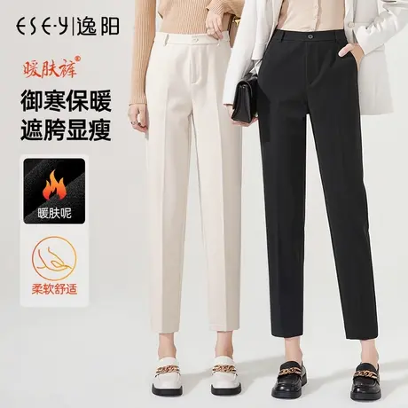 逸阳白色毛呢九分裤女士2023秋冬新款加厚保暖高腰显瘦哈伦烟管裤图片
