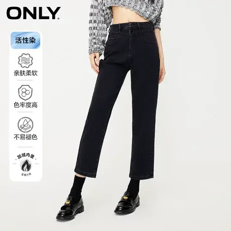 ONLY2023活性染加绒宽松哈伦裤九分牛仔裤女|123449007图片