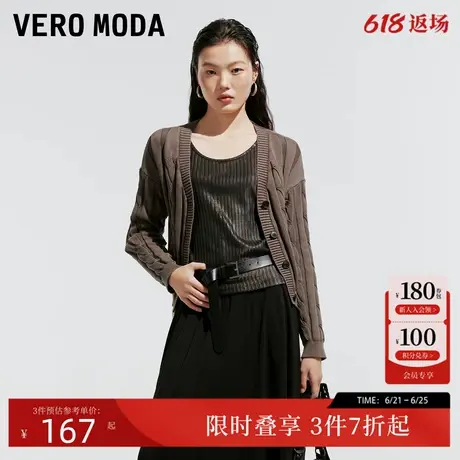 Vero Moda针织衫2024秋季新款做旧洗水麻花条纹宽松针织开衫百搭图片