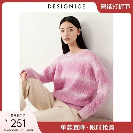 迪赛尼斯2023年冬季甜美风小众设计感条纹圆领宽松长袖毛针织衫女图片