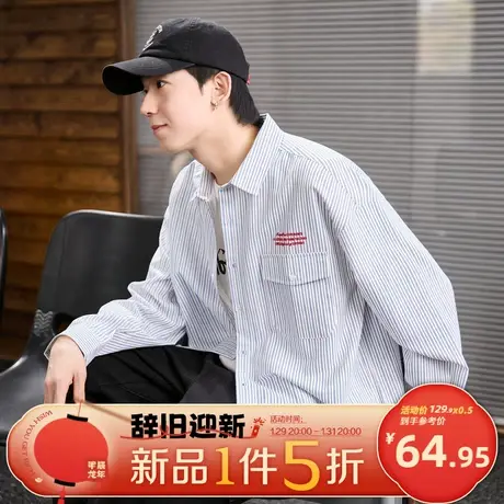 唐狮春季新款男长袖条纹衬衫蓝色衬衫撞色刺绣设计感休闲外套上衣图片