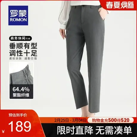 罗蒙女士工装休闲西裤2024春季新款商务百搭直筒修身职业休闲裤女图片