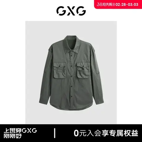 GXG男装 商场同款苔藓绿口袋设计长袖衬衫24年夏季新品G24X032007图片