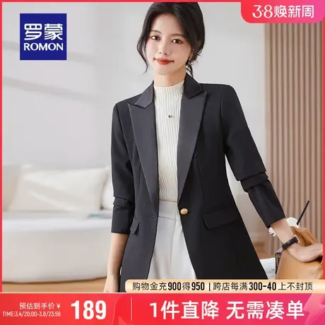 罗蒙女士职业工装撞色单西外套2024春季新款气质优雅通勤百搭西装图片
