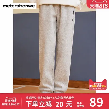 美特斯邦威休闲裤女春夏新款百搭加绒针织合体舒适收脚裤抽绳长裤图片