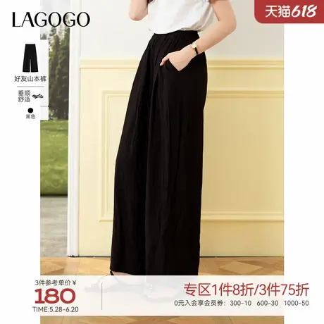 LAGOGO黑色今年流行梧桐裤女拉谷谷2025年夏新款显瘦轻盈山本裤图片