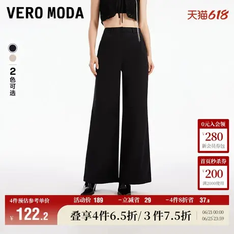 Vero Moda奥莱休闲裤女春秋新款高腰宽松百搭拼接工装风长裤子图片