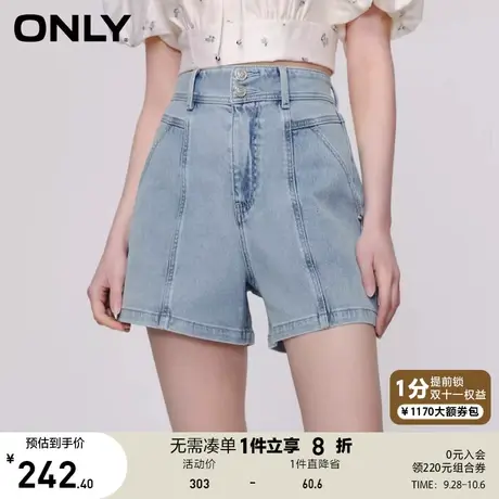 ONLY奥莱春夏新款休闲百搭A字高腰显瘦短裤牛仔裤女图片