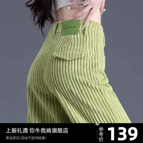 雪尼尔裤子女秋冬加厚绿色条绒阔腿裤女2023新款灯芯绒休闲裤长裤图片