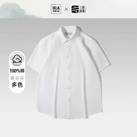 HLA/海澜之家三国演义短袖衬衫2023春夏新款纯棉牛津纺透气衬衣男图片