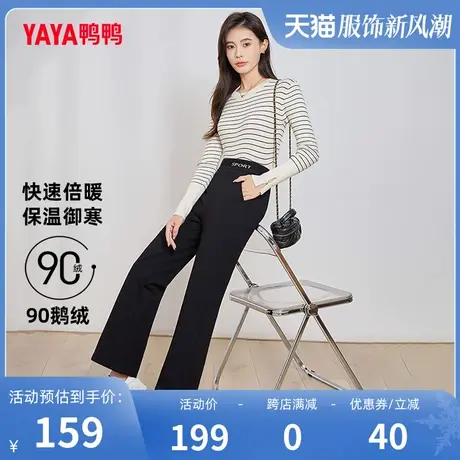 鸭鸭羽绒裤女2023秋冬新品高腰阔腿90鹅绒内胆束脚保暖羽绒裤J图片