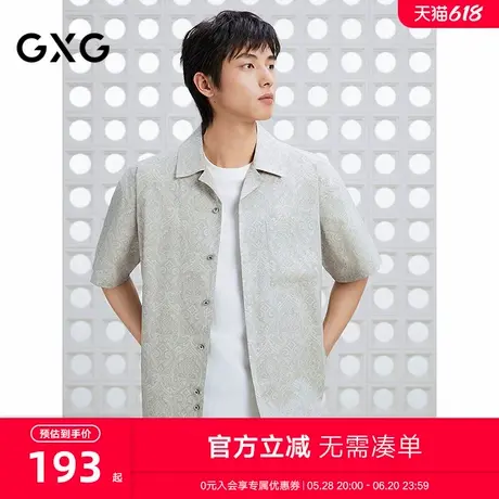 GXG男装 满印度假风衬衫古巴领短袖上衣通勤休闲男 2025夏季新品图片
