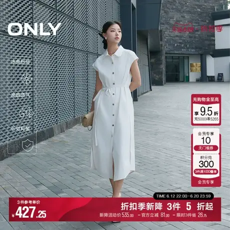 ONLY2025夏季新款简约明线设计微落肩无袖中长裙衬衫裙连衣裙女图片
