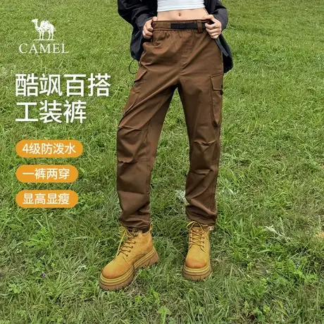骆驼女装山海工装裤2025春季新款宽松束脚户外防泼水情侣休闲长裤图片
