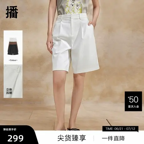 【播奥莱】播高腰短裤女商场同款夏休闲通勤宽松阔腿裤BDR2KD1006图片