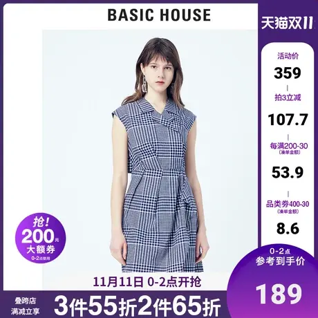 Basic House/百家好女装秋季纯色淑女短袖翻领连衣裙HUOP528H图片