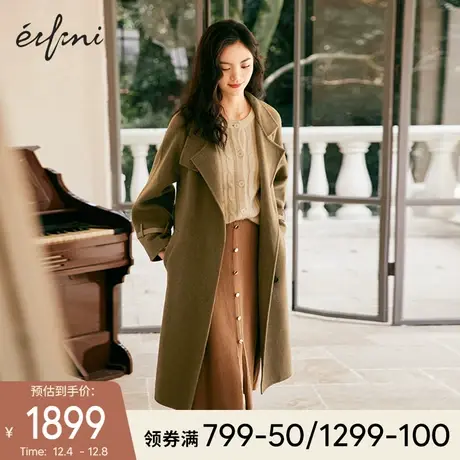 伊芙丽毛呢外套2021年冬季新款长款收腰显瘦羊毛双面呢大衣女图片