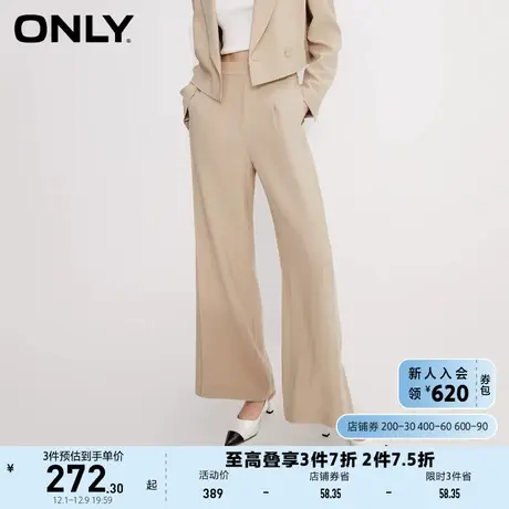 ONLY奥莱2023夏季新款通勤垂感高腰直筒西装裤休闲裤女图片