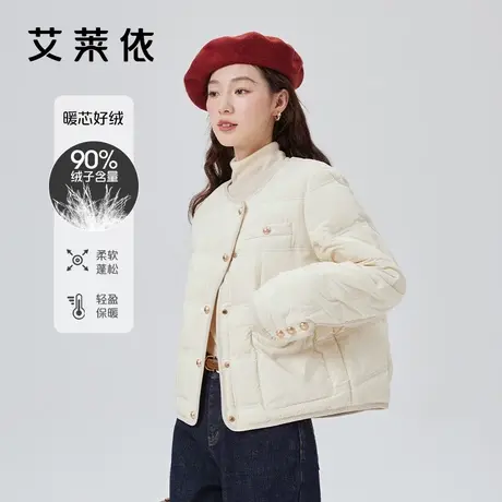 艾莱依小香风羽绒服女2023新款不规则门禁设计轻薄鸭绒短款外套冬商品大图