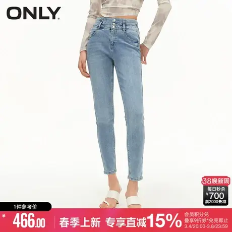 ONLY2024夏季新款时尚简约超高腰紧身裤九分裤牛仔裤女|124249002图片