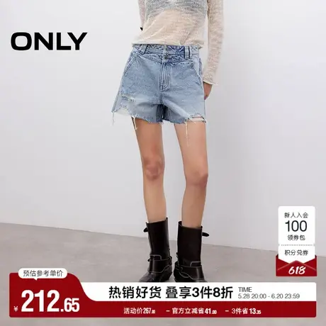 ONLY奥莱2025夏季新款复古水洗做旧设计显瘦高腰破洞短裤牛仔裤女图片