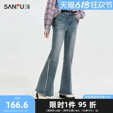 三福牛仔裤2025春季街潮毛边裤脚复古喇叭裤长裤女装499229图片