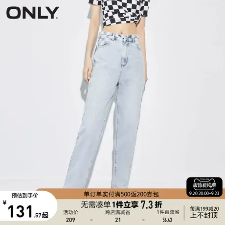 ONLY奥莱夏季高腰直筒宽松时尚百搭九分牛仔裤女图片