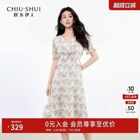秋水伊人显瘦连衣裙夏日氛围感小裙子2025年夏季新款女印花中长裙图片